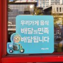 마녀의닭갈비(용봉점) 이미지