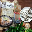 잡채 맛있게 만드는방법 (하는법) *1편*