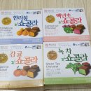 선녀상회