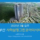 하단동216 이미지