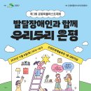 은평문화예술회관 대회의실 이미지