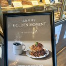 옹기목장 | 별내카페 로얄드벨 이용후기