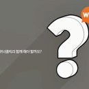 위너마케팅 - 성동구 성수일로 89 | 위너마케팅