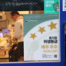 수원-1892 이미지