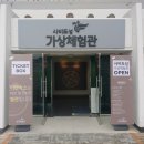 부여(사비)-15 이미지