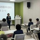 양평군 건강관리동부센터 이미지