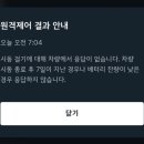 세류점 기아오토큐 이미지