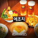 웰빙상사 | 수원 행궁동일식 맛집_에조치_스프카레 주차_소개팅 데이트 | 수원맛집