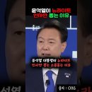 뉴라이트 인사만 뽑는 소름돋는 이유 이미지