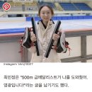 굽네치킨 이대역점 | 황대헌 선수의 치킨 연금? 네네, 교촌, 굽네,이나 닭강정, 피자 나라 치킨 공주 솔직 후기, 멋진 최민정...