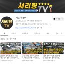 (주)셔리 이미지