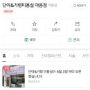 가령헤어샵 네이버블로그