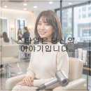 더예헤어샵 - 구로구 구로동로25길 26 | 더예헤어샵