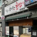 역삼-1230 이미지