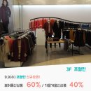 프렐린부천
