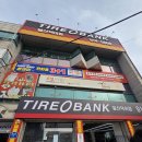 송원영휠얼라이먼트전문점 | 일산 휠얼라이먼트 잘 보는 곳, 타이어뱅크 일산덕이점 방문 후기