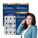 데이랩