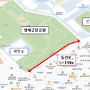 동산로 문화일보