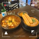 맛있는집 | 전포 맛집 웨이다오 서면 중식술집 안주 맛있는 집 후기