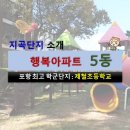 조은나라공인중개사사무소 이미지