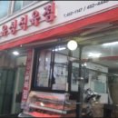 유성지업사 이미지