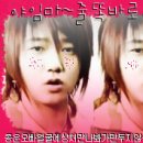일심슈퍼
