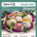 신바다시장 이미지