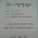 (주)제주해양레저체험파크 이미지