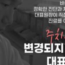 바른웅치과의원 이미지