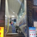 바닷가횟집 | 부산 광안리바닷가맛집 새바다횟집 세트 메뉴 솔직 후기