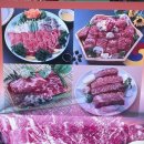 소만약국 | 대구 정육점 캠핑고기 돼지짜글이밀키트 추천 신암동 정육점 &#34;고령축산&#34;