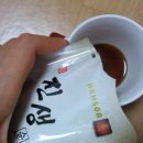 진생한의원 이미지