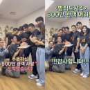 범죄도시4 이미지