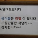 서산글램핑 네이버블로그