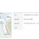 속사보건진료소 이미지