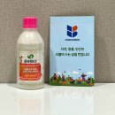 꽃 연장제 1편 / 플라워EX / 휴먼바이오 / 절화수명연장제 /