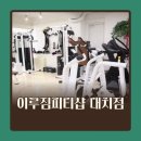 이루짐 이미지