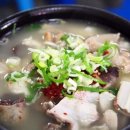 시장국밥 이미지