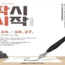 삼산도서관 이미지