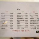 왕가반점 - 안양시 동안구 인덕원로 13 | 왕가반점