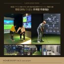 라온골프아카데미 이미지