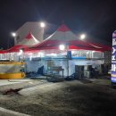 직산횟집 이미지