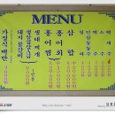 호남회관 이미지