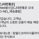 온코리아 주식회사 이미지