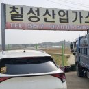 안전가스텍 이미지