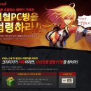아바타 PC방 이미지
