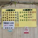 마장축산시장2-4 이미지