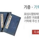 향토박물관 이미지