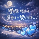 📣 오늘 밤 무명전설 방송 공지합니다 📣 이미지