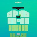 260517 데이식스 부산콘 | 벡스코 시야